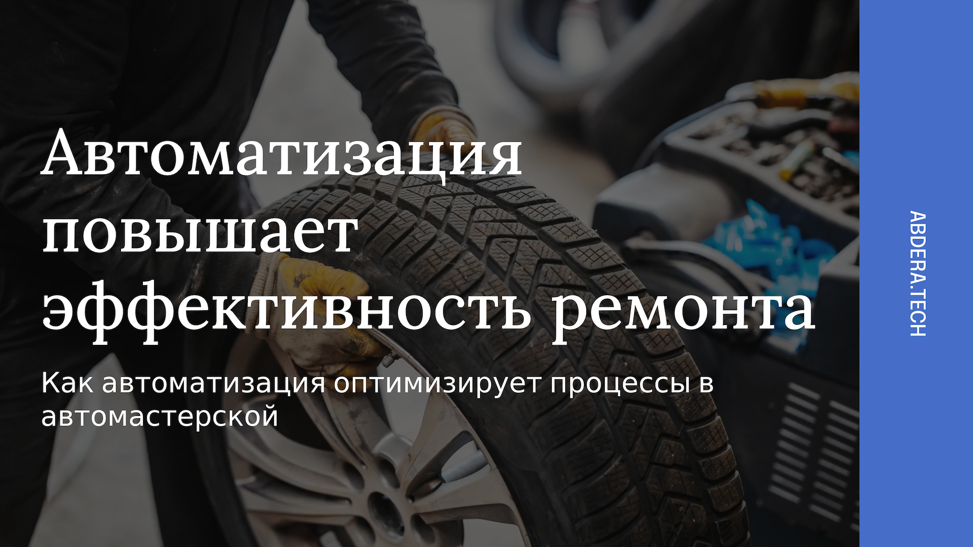 Что упрощает собственное дело