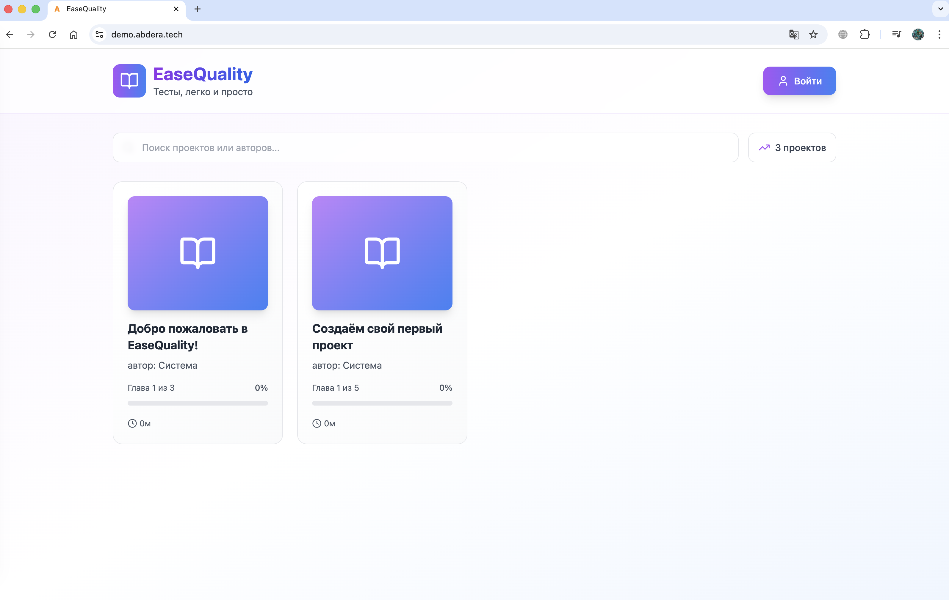 EaseQuality App