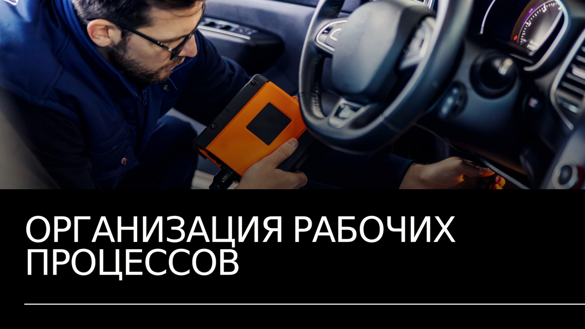 Программа с онлайн записью, онлайн бронированием, онлайн очередью